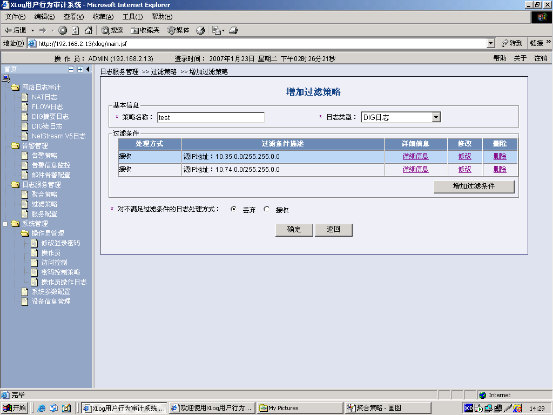 1451534080134300.png 图片23.png