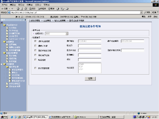 1451534097141418.png 图片24.png