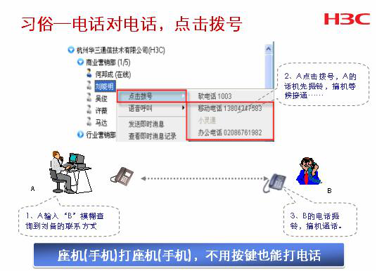 1451980923136173.png 图片4.png
