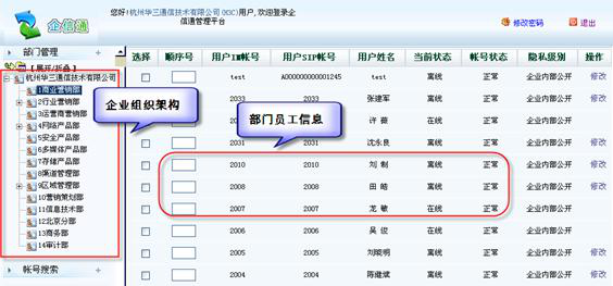1451981024253757.png 图片6.png