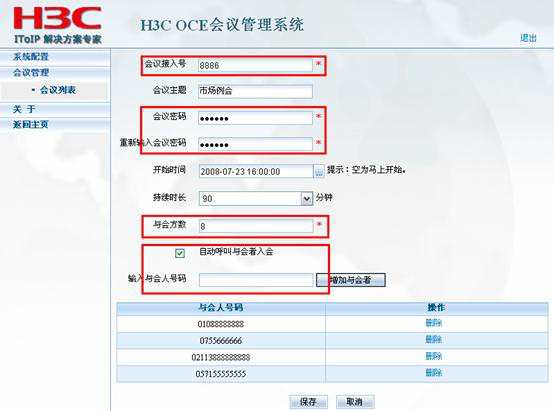 1451981031940665.png 图片7.png