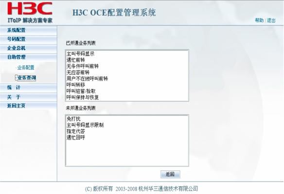 1451981037907486.png 图片8.png