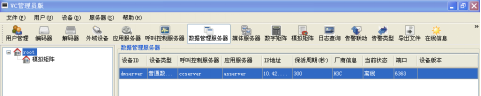 1451983467172278.png 图片10.png
