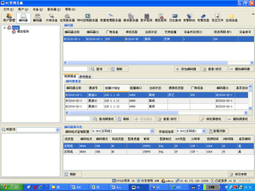 1451983473455563.png 图片11.png