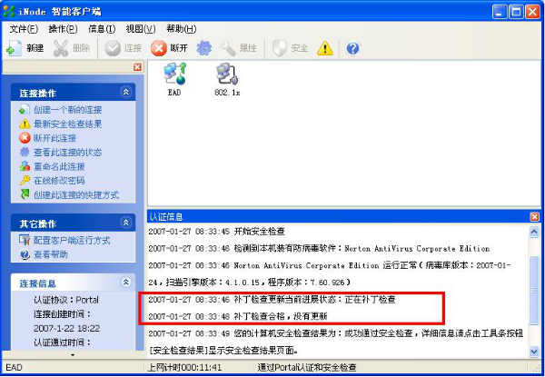 1451984379282200.png 图片24.png