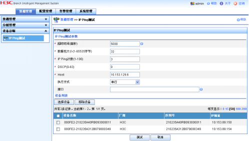 1452066770114907.png 图片9.png