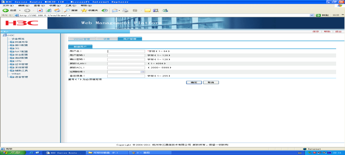 1452239034122813.png 图片8.png