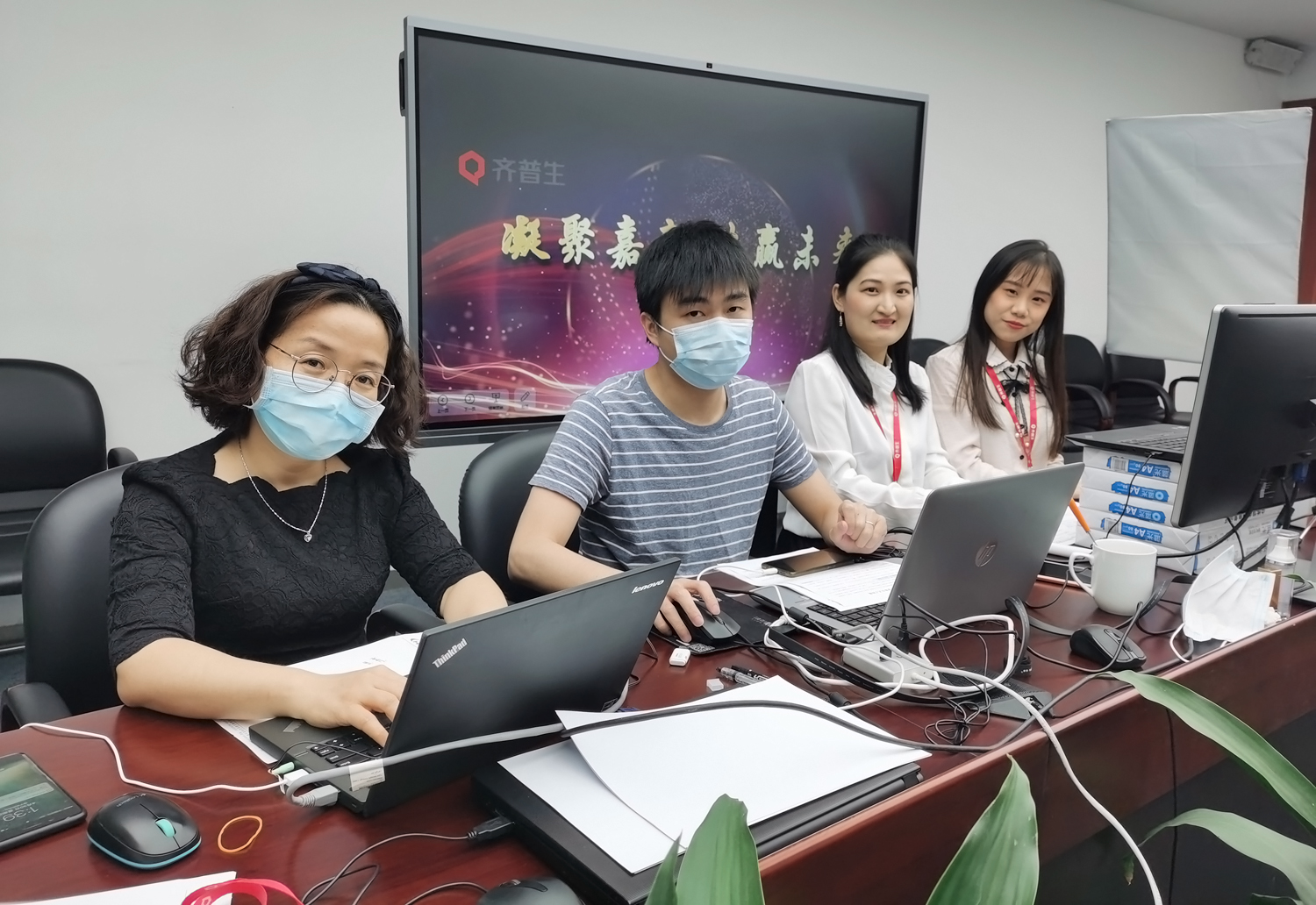 1591258569474485.jpg 2019财年齐普生线上表彰大会.jpg