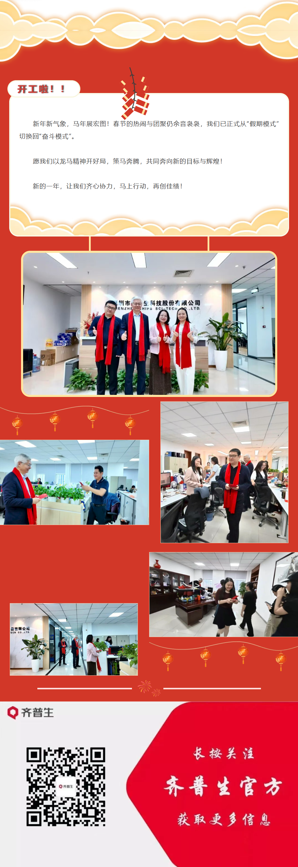 企业微信截图_17721807707444.png