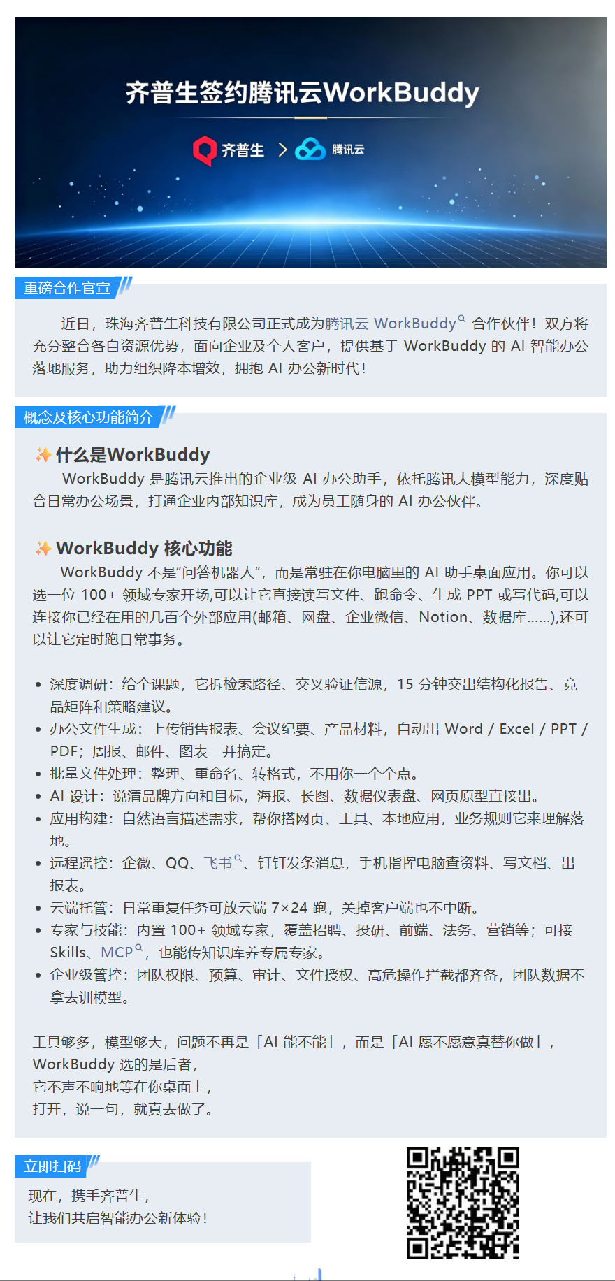30f7fa73-7c74-45de-a751-f993b4f741e7.png